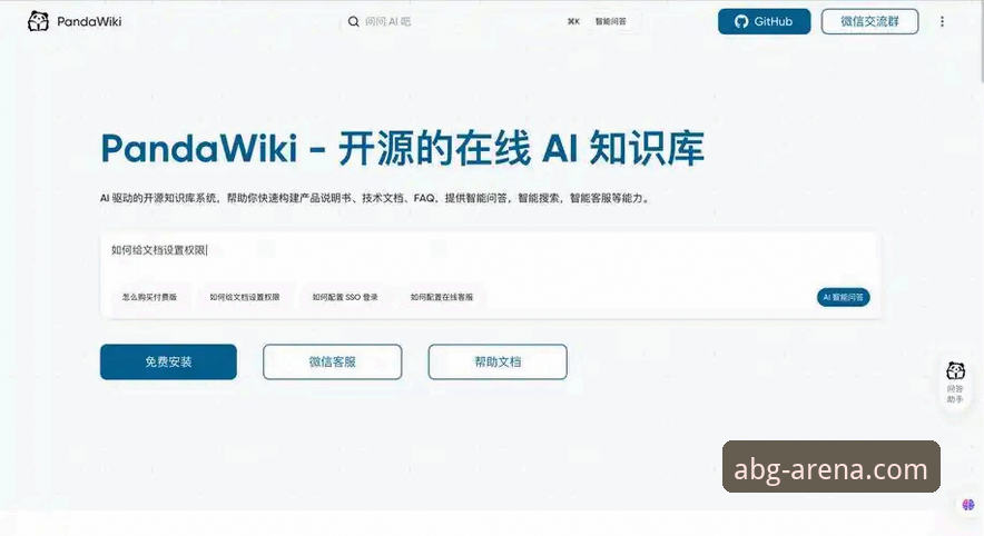 欧博ABG平台应用下载与安装完整指南：安全获取最新版本