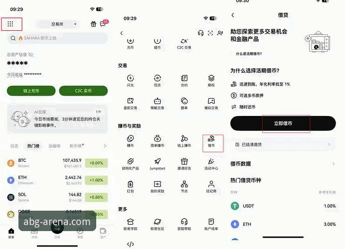 欧博APP移动端 掌握欧博APP移动端高效使用的五大实用技巧与必备知识
