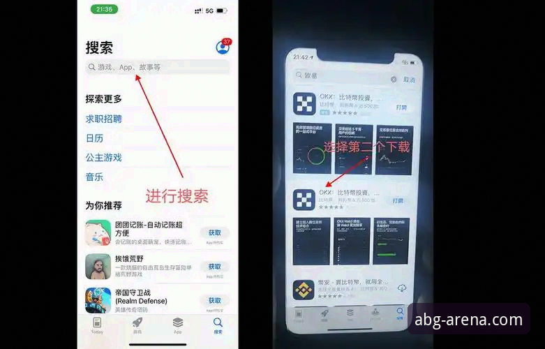 欧博ABG平台iOS版下载安装教程：从入门到精通