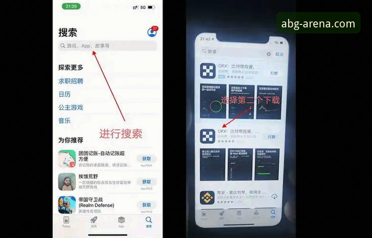 官方渠道 vs 第三方链接：如何安全获取欧博APP官网下载链接？