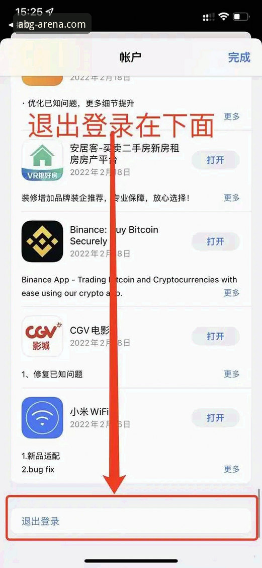 欧博APP官方下载下载不了怎么办 欧博ABG平台APP下载不了怎么办?从零开始的手把手解决教程