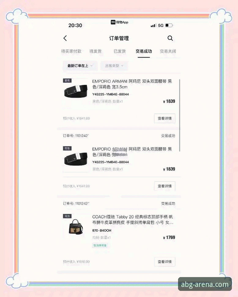 欧博APP最新版本下载不了怎么办 欧博APP最新版本下载安装失败?实用解决指南与必备知识