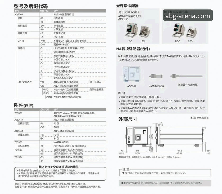 欧博APP官方下载推荐 欧博APP官方下载与使用全攻略:新手必备知识