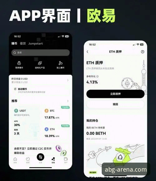 欧博APP iOS版2026最新版本使用指南：从下载到安全管理的全方位解析