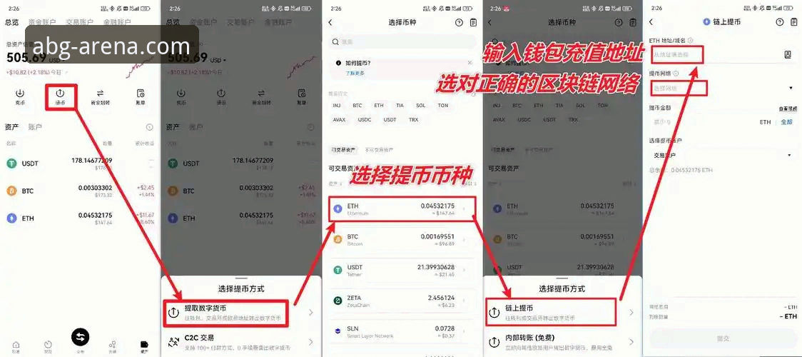 欧博APP访问全攻略：下载安装与最新版本体验详解