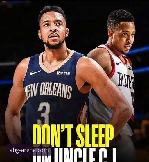 NBA最新动态：CJ-麦科勒姆1年2100万续约老鹰，欧博用户关注赛场新动向