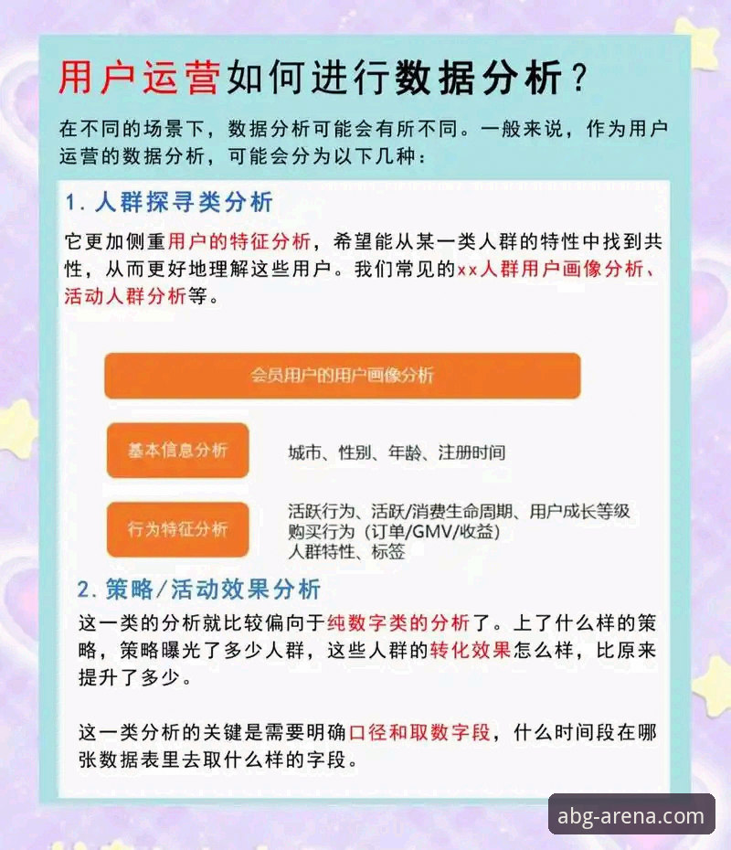 揭秘欧博APP功能背后的真相：用户强子亲测后的深度分析